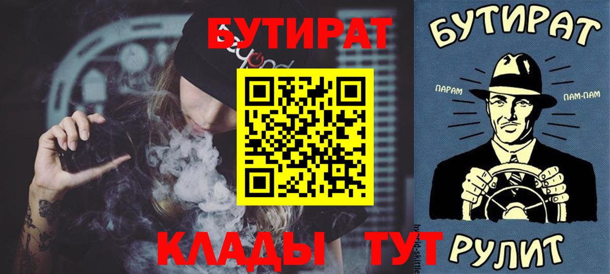 МЕФ Горно-Алтайск