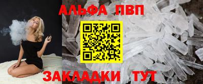бошки Вязьма