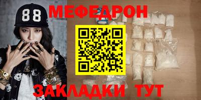 бошки Вязьма