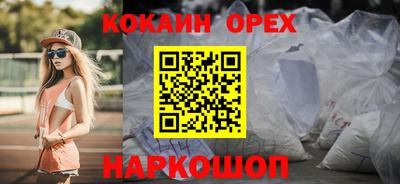 бошки Вязьма