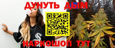 бошки Вязьма