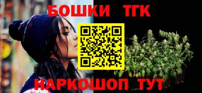 бошки Вязьма