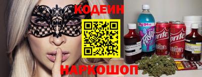 Альфа ПВП Вышний Волочёк