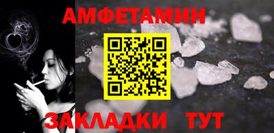 МДМА Вязники