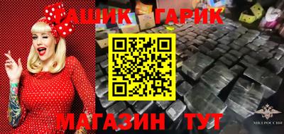 бошки Вязьма