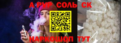 Альфа ПВП Вышний Волочёк