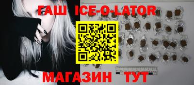 бошки Вязьма
