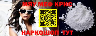 бошки Вязьма