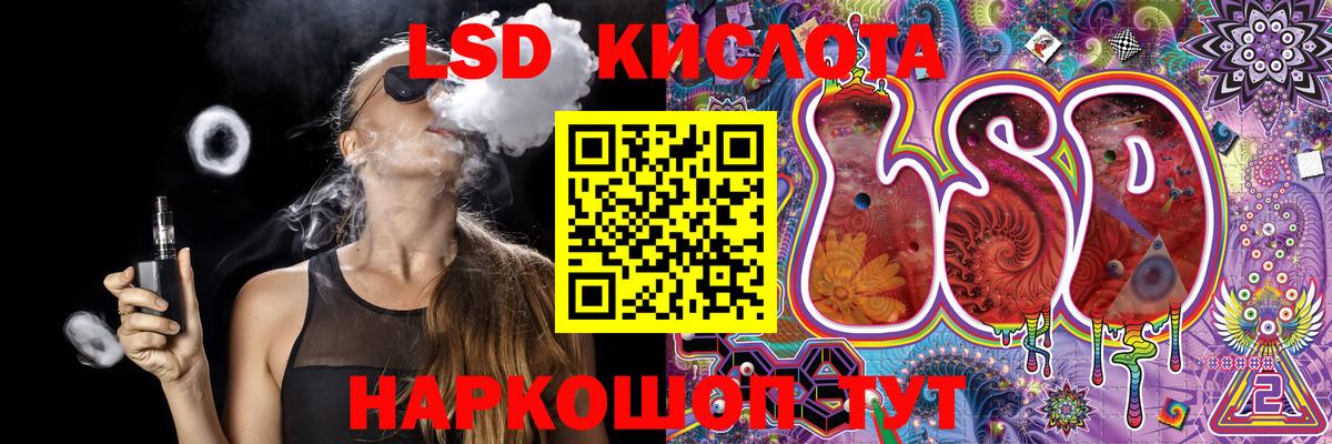 Горно-Алтайск  Марки NBOMe 1,8мг  Вход с VPN 