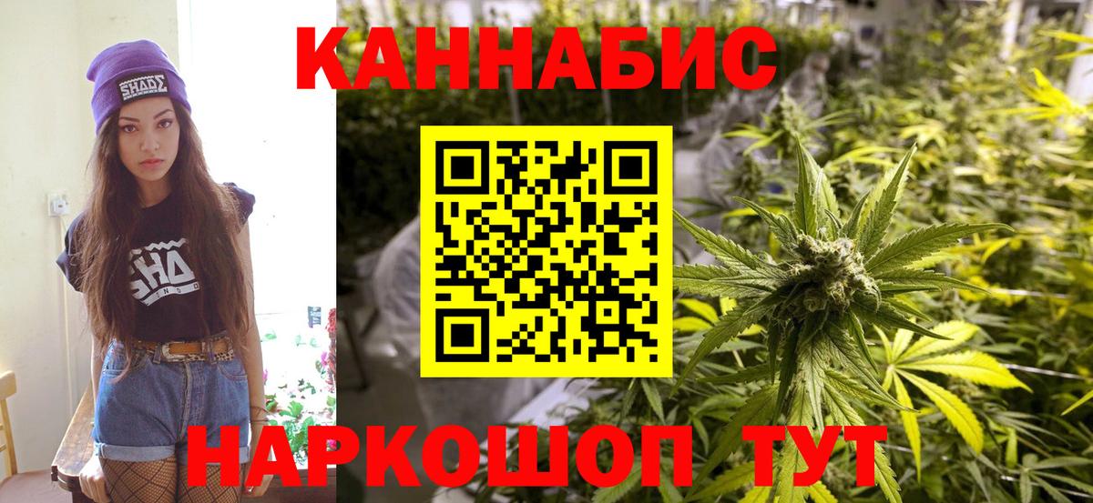 Шишки марихуана OG Kush Горно-Алтайск